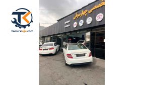 تعمیرگاه چهارسوقی